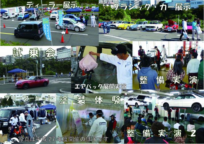 赤門学院祭2016