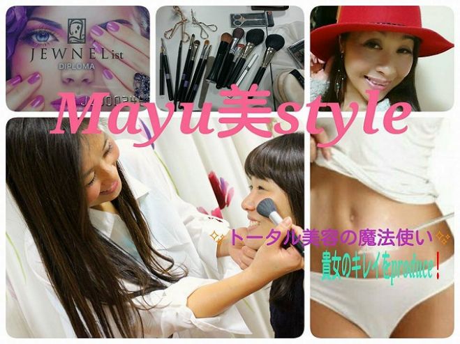 バランスメイク&数秘カラーセラピー