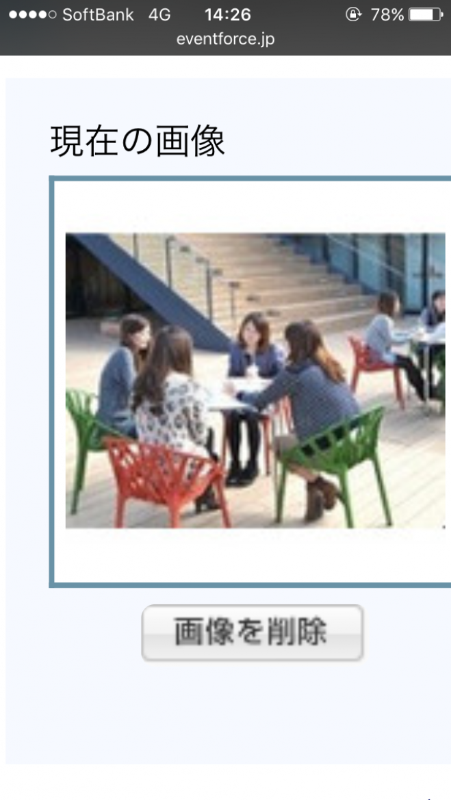 【フレ茶会/新宿】定例カフェ交流会★新しい出会いが人生を変える~新しい仲間・友人・ビジネスパートナーを求めて コピー3