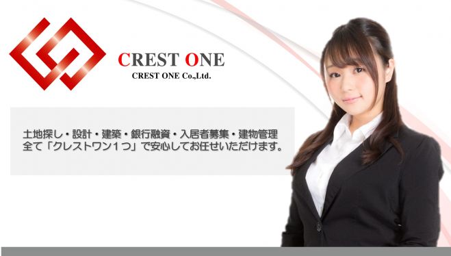 マイナス金利時代の「土地探しから始める新築1棟マンション投資法」~失敗しない不動産投資法とは?