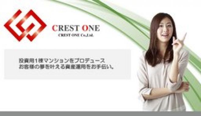 マイナス金利時代の「土地探しから始める新築1棟マンション投資法」~失敗しない不動産投資法とは?~