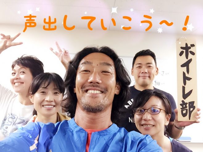 9/28(水)オトナの部活【ボイトレ部】第6回