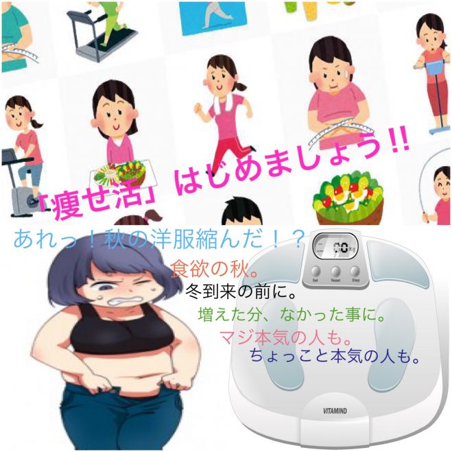 セルフマッサージ習得講座☆「痩せ活」はじめましょう!!<耳つぼ編>☆