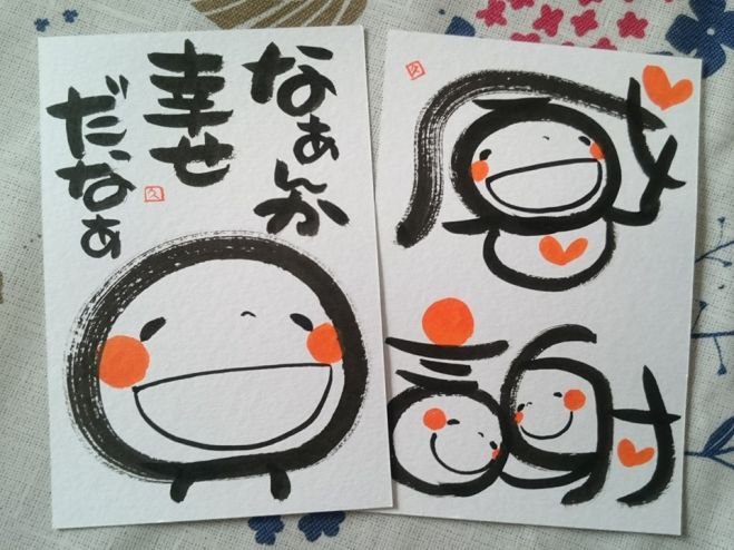 自分をもっと好きになる♪~笑い文字®文字講座・顔講座 in 総社~