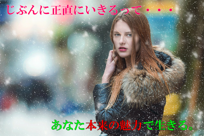 本当の変化をつくる時間