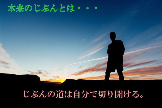 あなたに変化をつくる時間