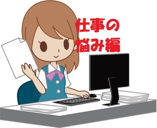 【梅田】悩みを吹き飛ばす朝カツ(仕事編)