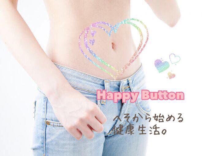 へそからはじめる 腸デトックスヨガ