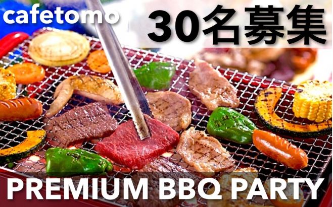 cafetomo☆BBQ party !!