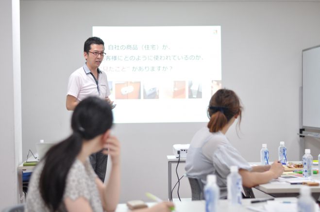 商品・サービス企画が劇的に変わる!「今家庭の主婦が求めるリフォームとは!?セミナー」