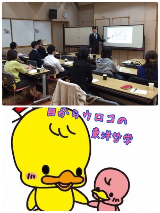 ★@福岡(アミカス)★「なぜ生きる」ブッダの智恵に学ぶ