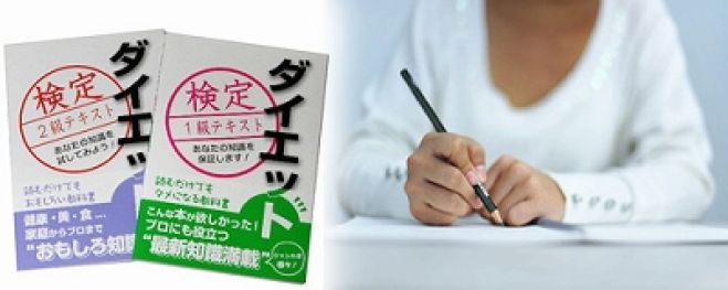 二度とダイエットに失敗したくない人へ!リバウンドしない方法を伝授します!