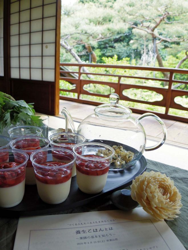 【薬膳講座】養生ごはんとは~薬膳の基本を知ろう~