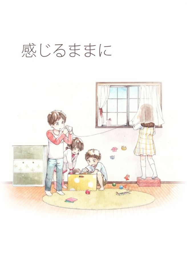 思春期の不登校 〜早期解決に向けて〜