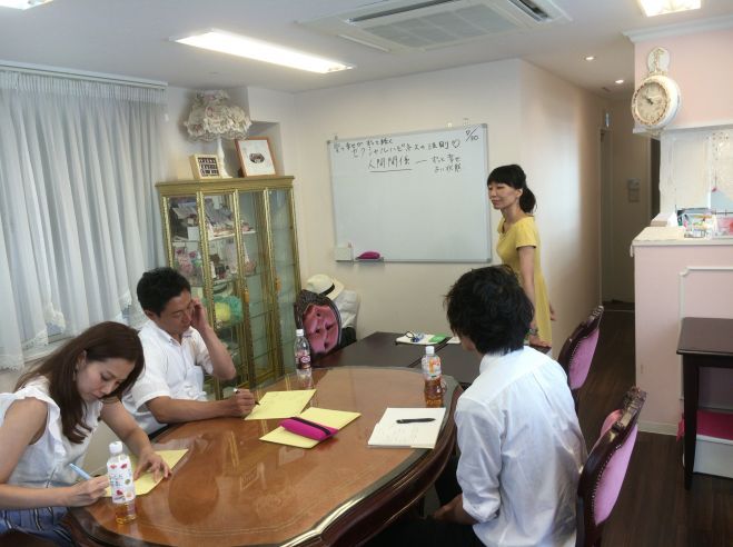 【埼玉】幸せな恋愛❤️結婚❤️再婚❤️離婚コーチングセッション