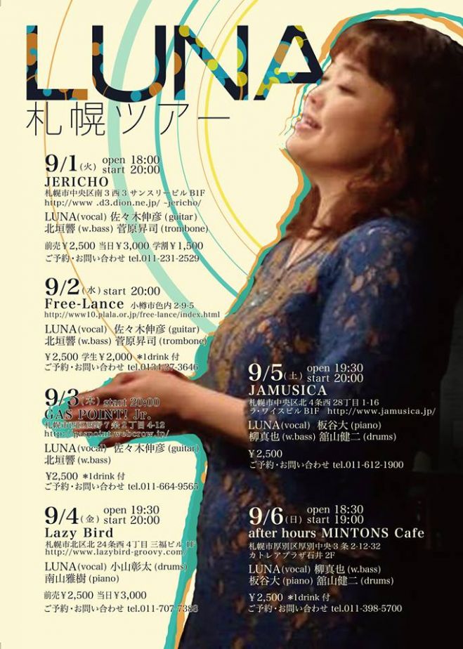 LUNA札幌ツアー2015@JAMUSICA
