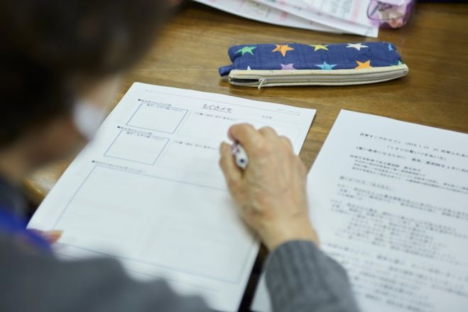 助成金獲得ができる「申請書」を書くコツを学ぶ