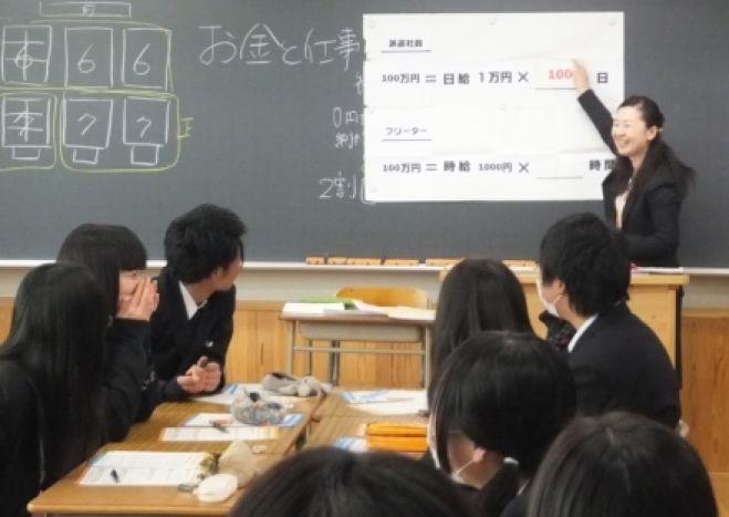 金銭基礎教育プログラム「MoneyConnection®」■■■■2016年度 第5回(東京開催)講師養成講座