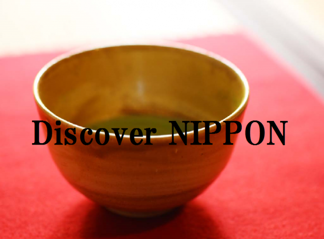Discover NIPPON ~はじめての茶道~