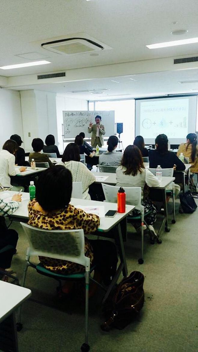 働く女性のための無料マネーセミナー