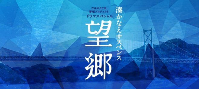 俳優・演技ワークショップ SHOTGUNFILM Actors Factory