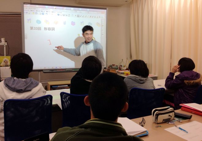 英語 個別授業 無料体験