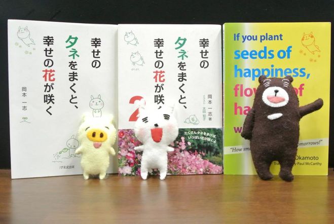 ★ブッダに学ぶ 幸せへの7step @博多