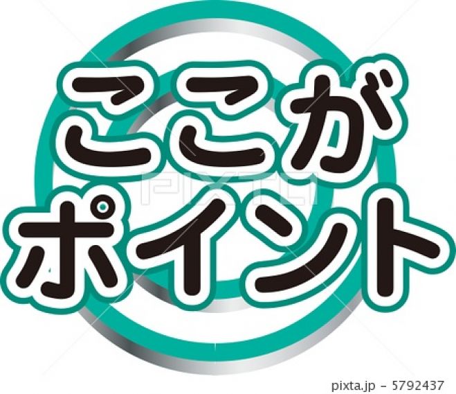 11/10家族も給与も大切にしたい ★飛鳥交通★会社説明会in大井町