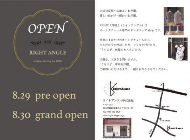 RIGHT ANGLE OPEN