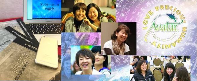 電話・インターネット DE 人生の可能性を探検!Avatar®Info Hour