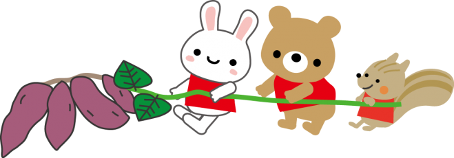 秋のサツマイモ掘り大会