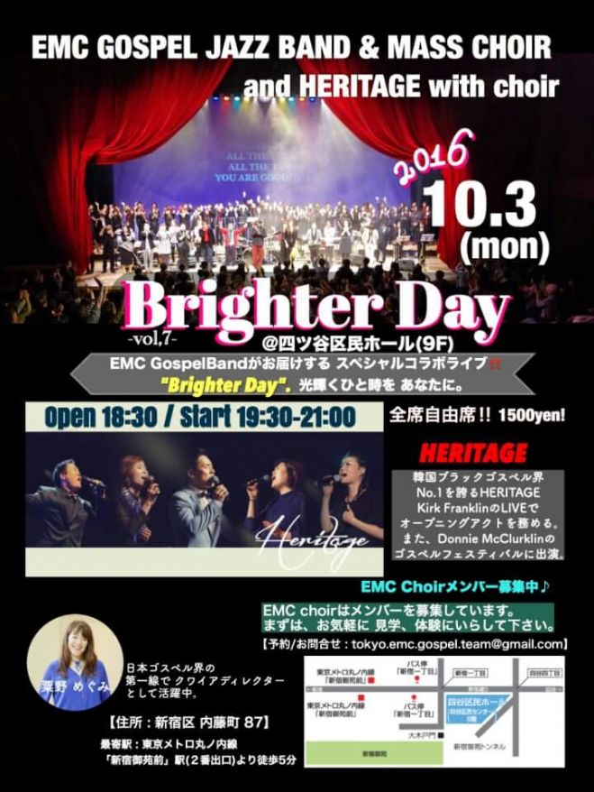 GOSPEL LIVE & WORK SHOP ~ Brighter Day ~ Presented by EMC Gospel
