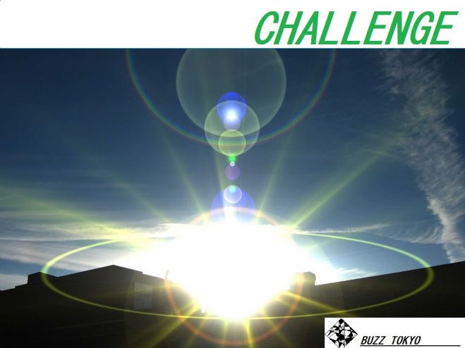 【会費0円】20代限定「Challenge」交流会