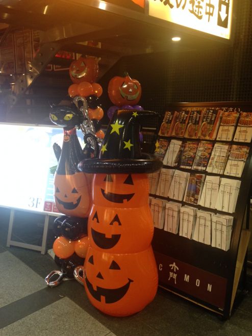 Halloween Party in Roppongi