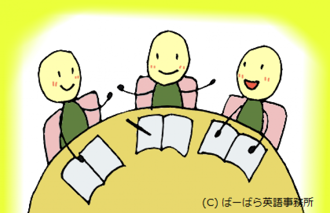 第1回 英語学習茶話会@東京