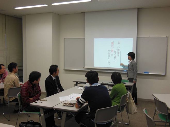 「私って何?素朴な疑問に答えるお釈迦様の教え」