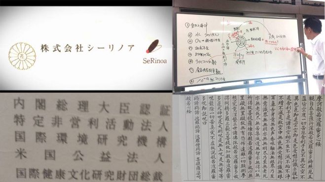 自分を知る、存在を知る、宇宙を知るために『般若心経』のルーツを探る勉強会