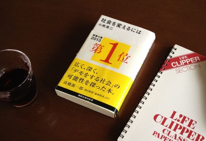 第31回 札幌辺境読書会