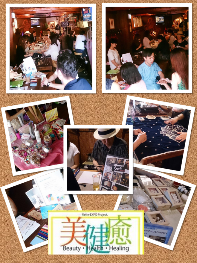リフレカフェ -in TOKYO- ~ゆっくりと楽しく ココロ、カラダ、キレイに~