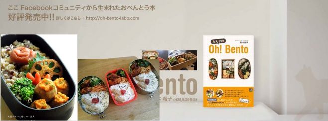 農楽(のら)マッチ勉強会 第28回梅田定期セミナー