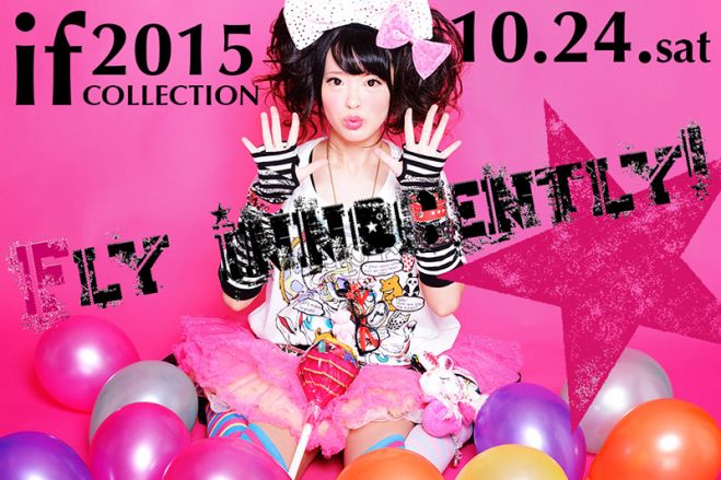 if Collection 2015(イフ コレクション2015)