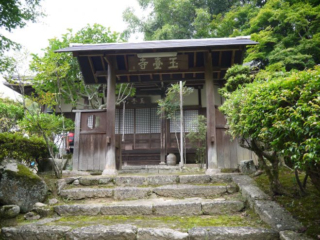玉臺寺(ぎょくだいじ)音楽祭り