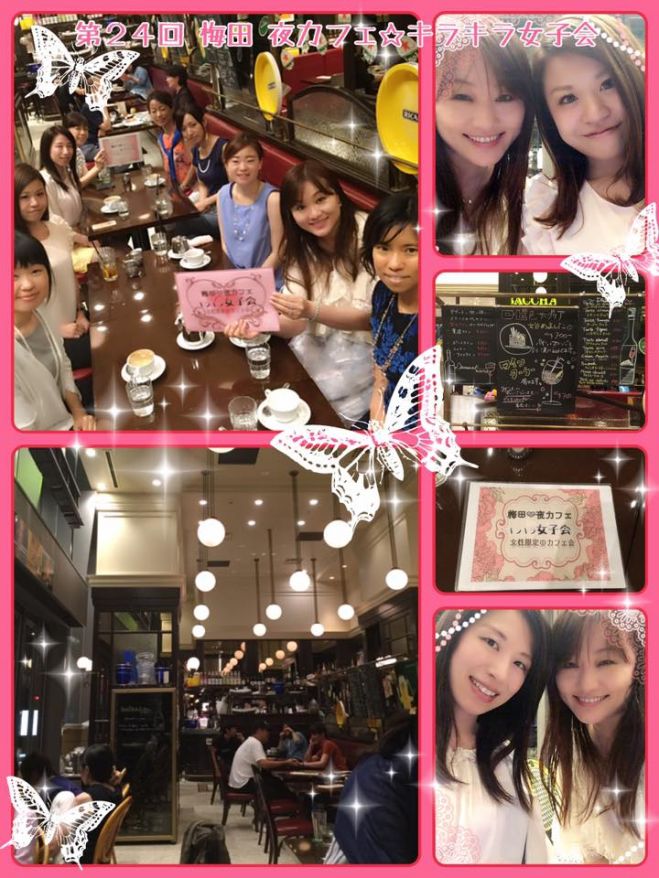 第31回 梅田夜カフェ♡キラキラ女子会