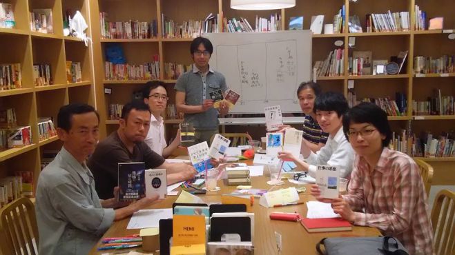 「こころ」をむすぶ読書会-4- 『人生で起こること すべて良きこと 逆境を越える「こころの技法」』読書会