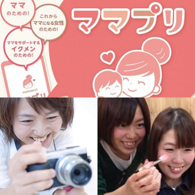 ママプリ×honey milk×美塾山形コラボイベント
