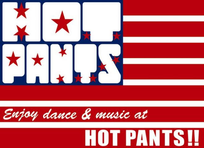 HOT PANTS VOL.41