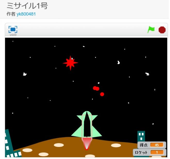 小学生向けSCRATCH入門