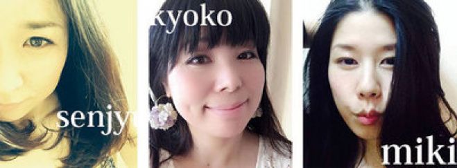 観音性を華開く~あなたの隠された魅力~ お茶会