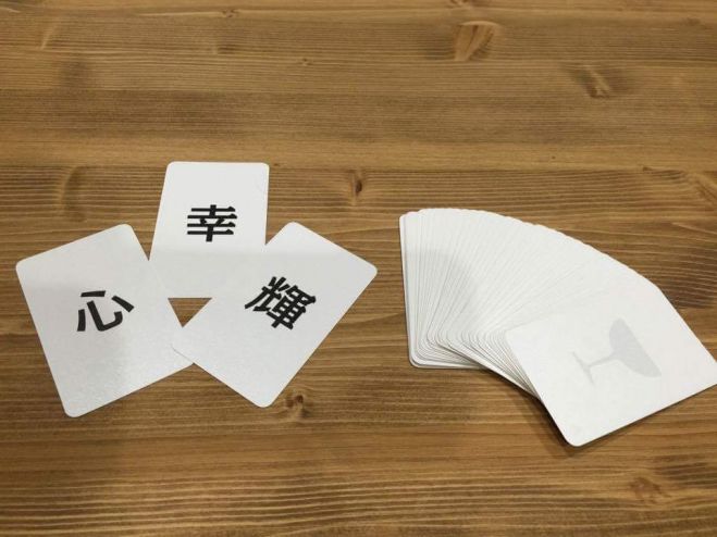 魔法のしつもんカードマスター養成講座