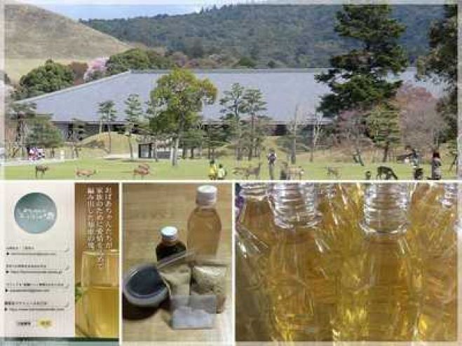 万能酵母液上級者を目指す大量発酵ワークショップ♪